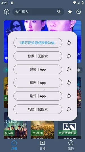 èӰ��tv��v4.3.1