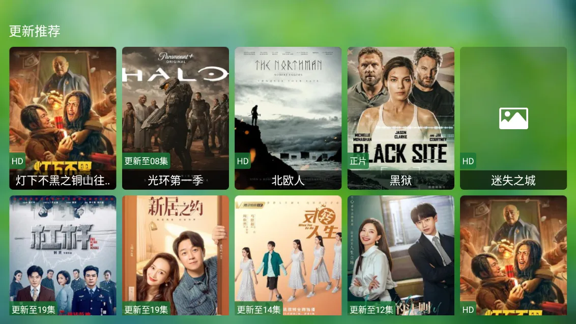 èӰ��tv��v4.3.1v2.3.8 �ֻ���