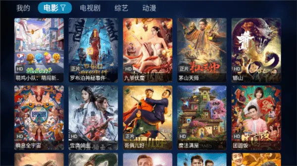 èӰ��tv��v4.3.1v2.3.8 �ֻ���