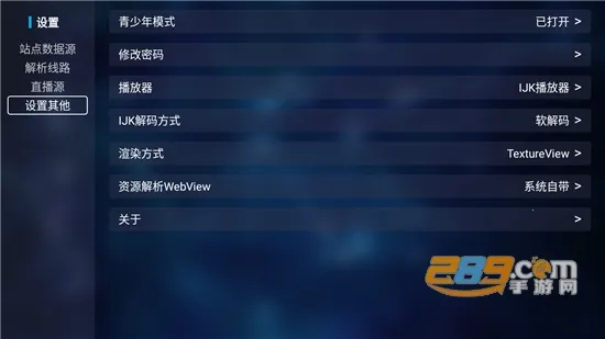 èӰ��tv��v4.3.1v2.3.8 �ֻ���