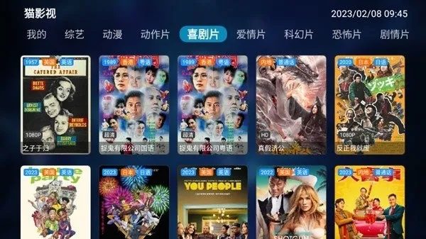 èӰ�����°�����v2.3.8 ��׿��