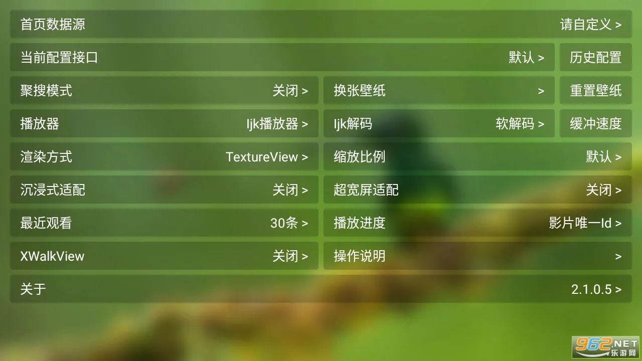 èӰ�����°�����v2.3.8 ��׿��