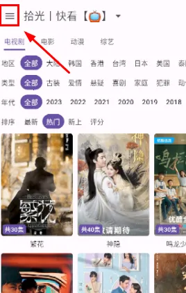 èӰ�����°�����