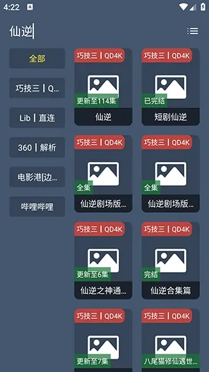 èӰ�����°�����