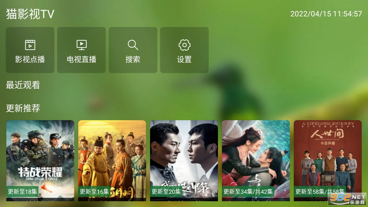 èӰ��app���ذ�װ����v2.3.8 ��׿��