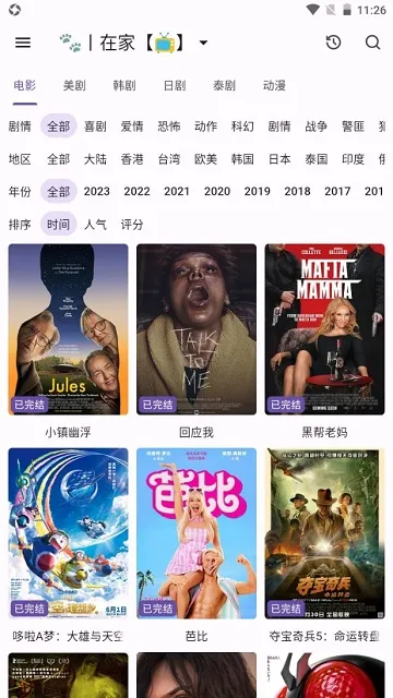 èӰ��app���ذ�װ����