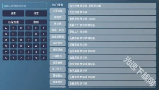 èӰ��app���ذ�װ����