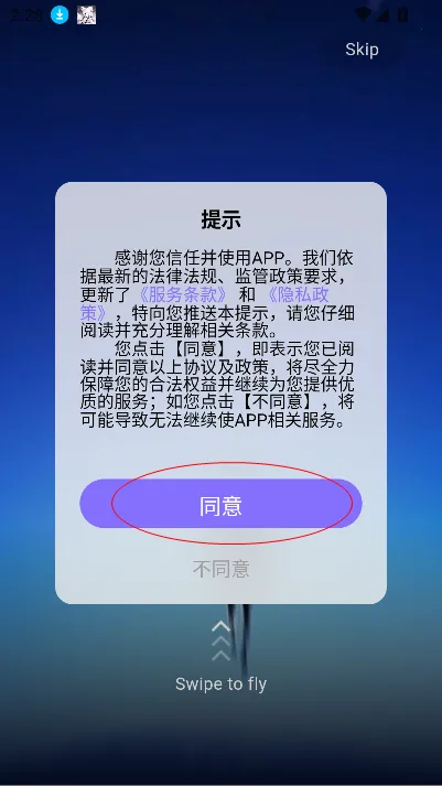 ����uuutalk����