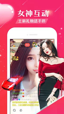 ����ֱ��app�ٷ�����v1.20.2 ��׿��