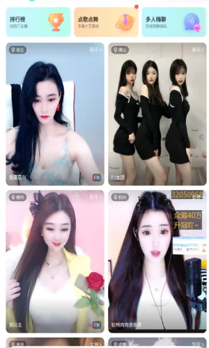 ����ֱ��app�ٷ�����v1.20.2 ��׿��