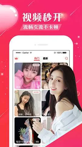 ����ֱ��app�ٷ�����v1.20.2 ��׿��