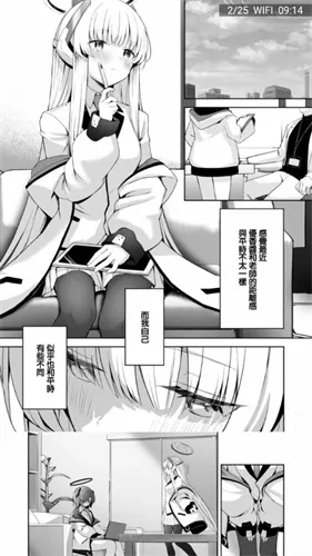 manwa2apk.apk��װ��v1.1.8 �ٷ�����