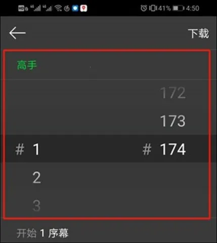 manwa2apk.apk��װ��