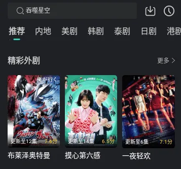 ��ŸӰ������