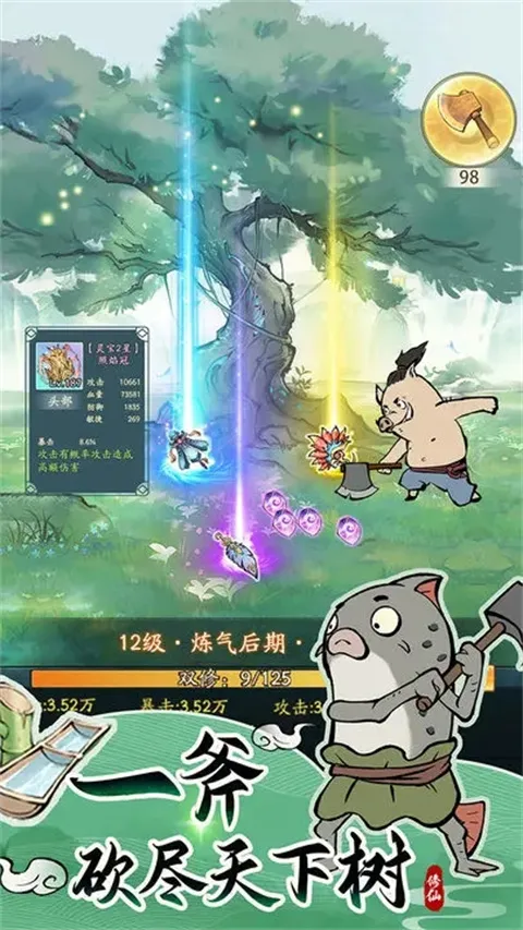 Ѱ����ǧ���ذ�װ�ٷ�v3.3.10 �ٷ�����