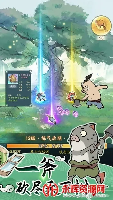 Ѱ����ǧ���ذ�װ�ٷ�v3.3.10 �ٷ�����