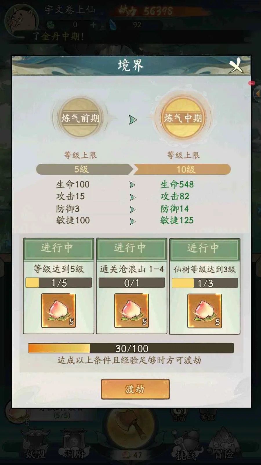 Ѱ����ǧ���ذ�װ�ٷ�v3.3.10 �ٷ�����