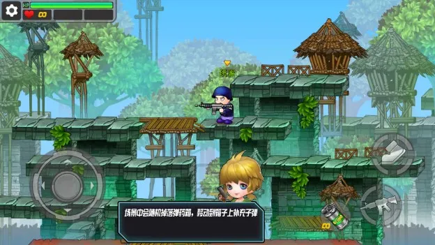 ���Ҵ�ǹս�޵а�v1.3.0 �ֻ���