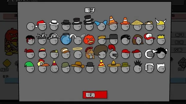 ���Ҵ�ǹս�޵а�v1.3.0 �ֻ���