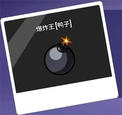 鹅鸭杀手机安卓下载 鹅鸭杀手机安卓下载