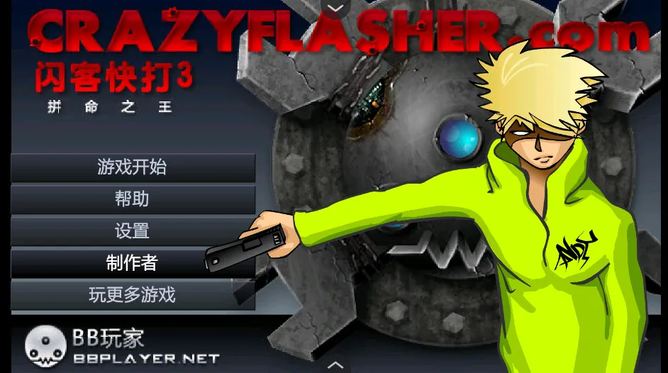 ���Ϳ��3���İ�v1.2.0 �ֻ���