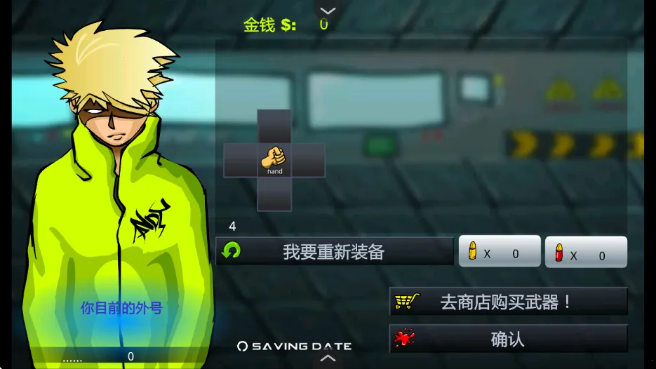 ���Ϳ��3���İ�v1.2.0 �ֻ���