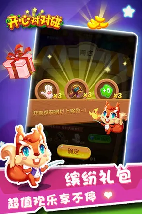 ���ĶԶ�����������v1.0.3 �ٷ�����