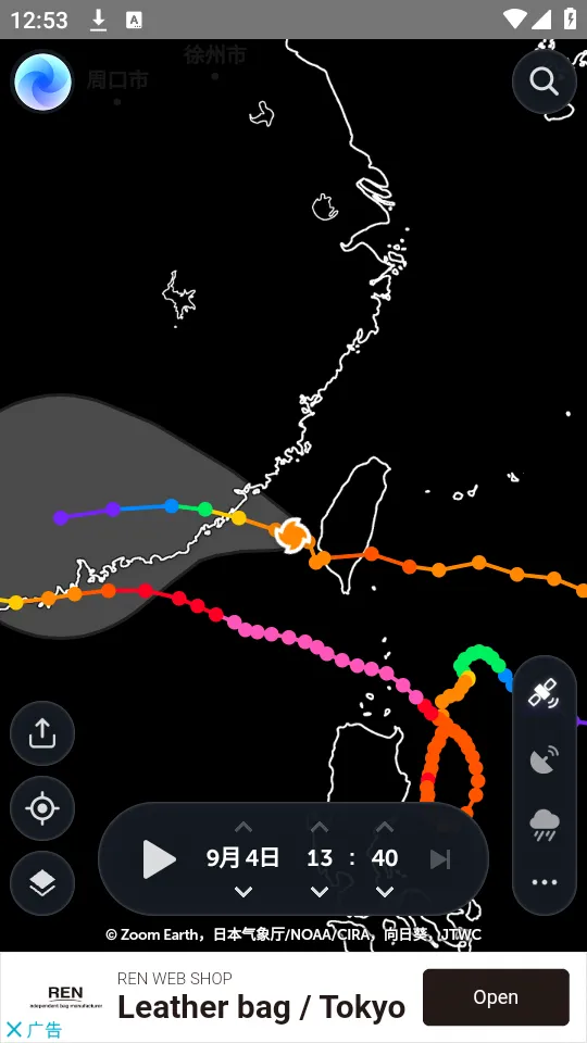 zoomearth�籩׷��������v4.0.1 ��׿��