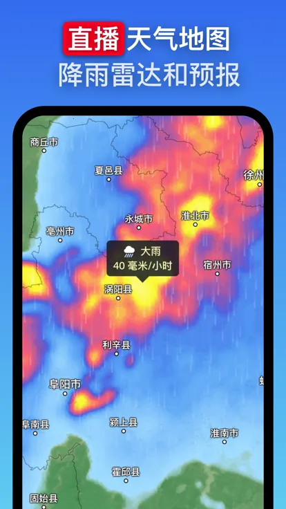 zoomearth�籩׷��������v4.0.1 ��׿��