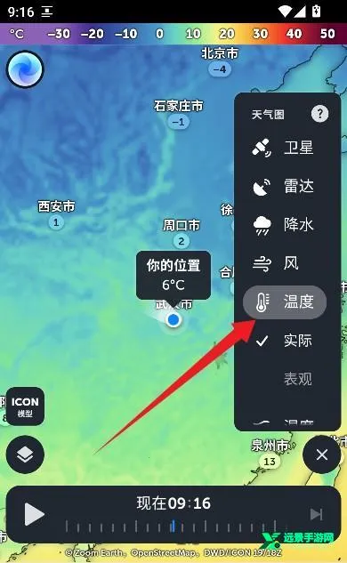 zoomearth�籩׷��������