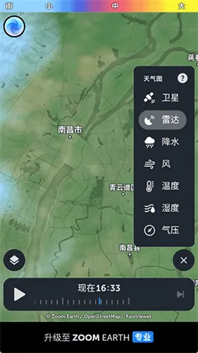 zoomearth�籩׷��������