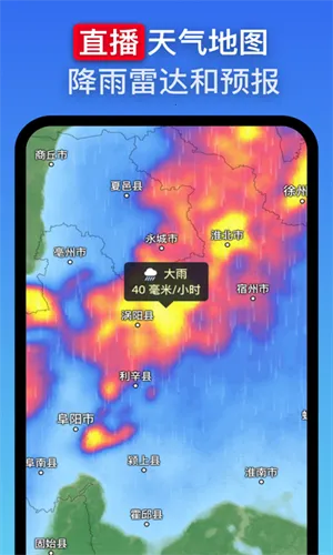 ZoomEarth���İ氲װv4.0.1 ��Ѱ�