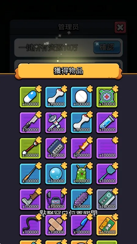 ϸ������ս���°�������Դv2.00 �ֻ���