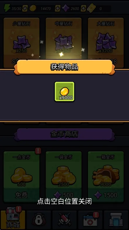 ϸ������ս���°�������Դ