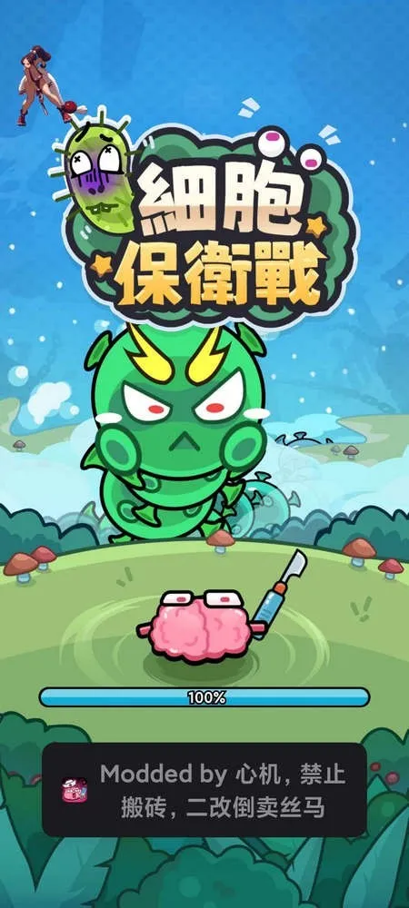 ϸ������ս���°�������Դv2.00 �ֻ���