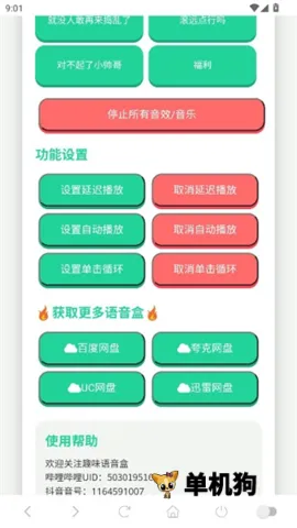 ����������������v1.0.0 �ֻ���