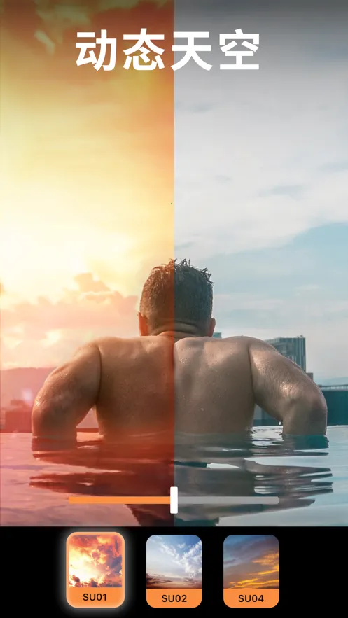 motionleap����ƽ��v1.6.1 ��׿��