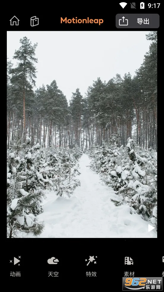 motionleap����ƽ��v1.6.1 ��׿��