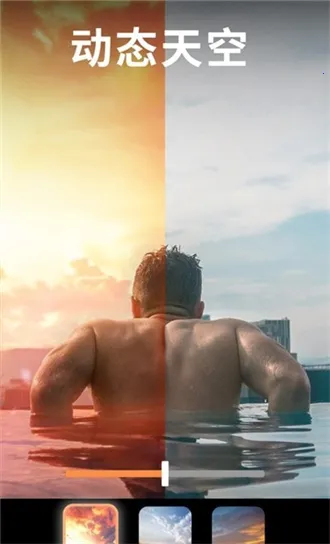 motionleap����ƽ��v1.6.1 ��׿��