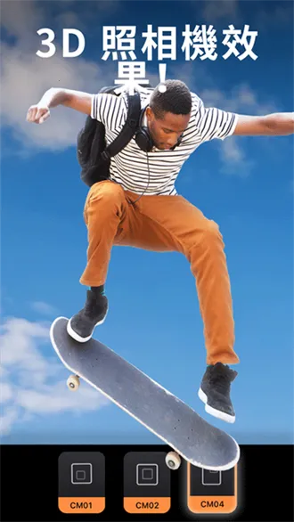 motionleap����ƽ��v1.6.1 ��׿��