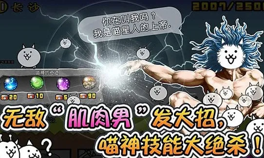 �����˴�ս��9999999��ͷ���Ť��