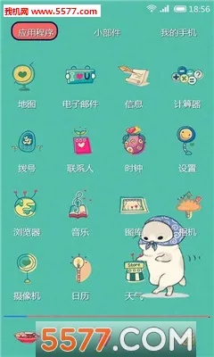 ��������2013�汾v6.5.8 ��Ѱ�