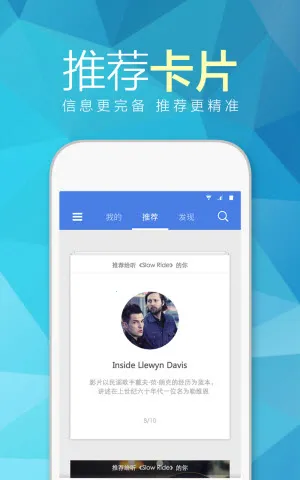 天天动听最好的旧版本下载