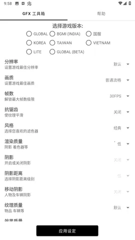 ��ͬѧ�����䰲׿������v136.6 ��Ѱ�