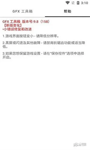 ��ͬѧ�����䰲׿������v136.6 ��Ѱ�