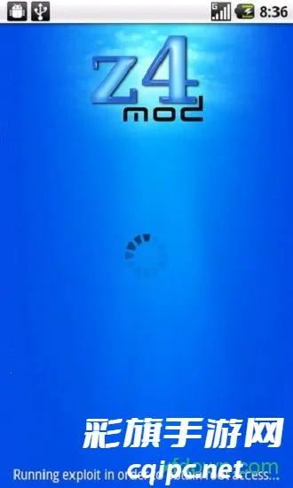 z4root中文版下载