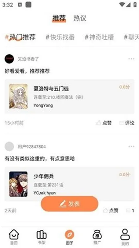 ������������������v2 �ֻ���