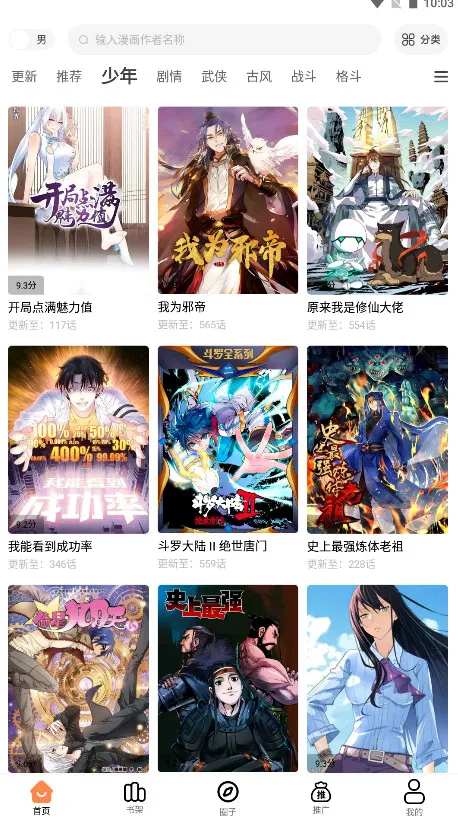 ����������app����v2 �ٷ�����