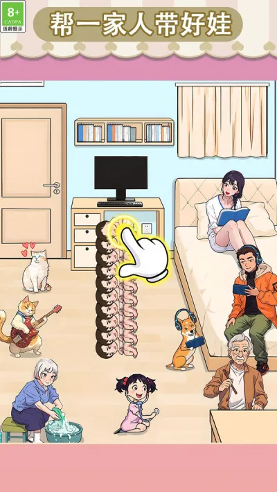 轻松带娃大挑战2026下载