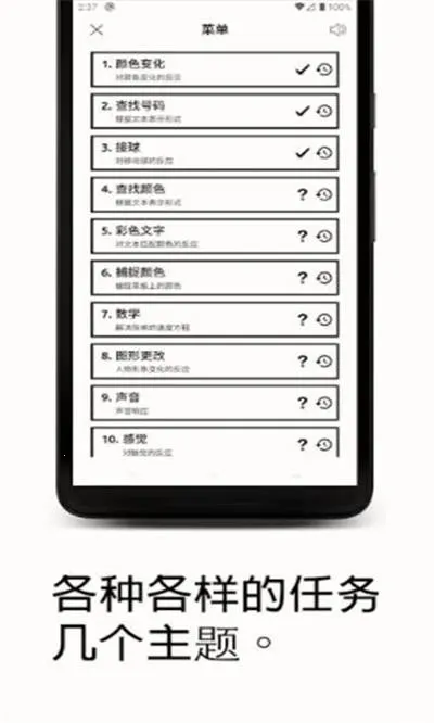 ��Ӧѵ��v1.3.8 �ٷ�����